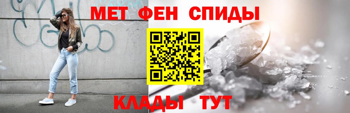Amphetamine 97%  Вход с VPN  Amphetamine  Серов 