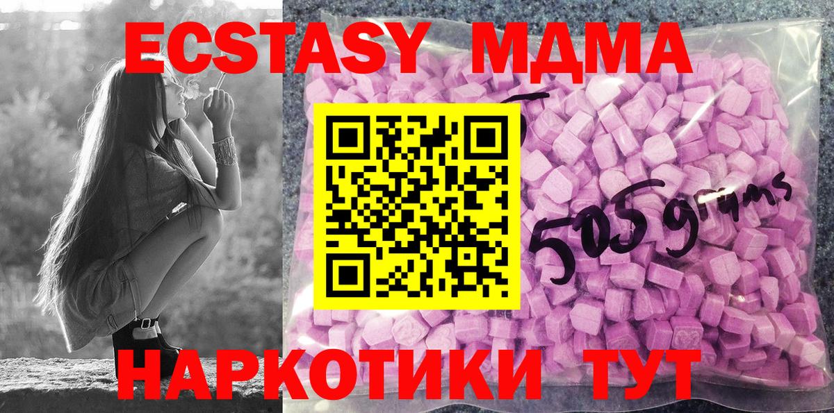 где продают наркотики  ЭКСТАЗИ  hydra ссылки  Серов  Ecstasy бентли  Экстази Cube  Вход с VPN 