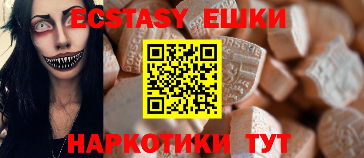 Экстази бентли Серов