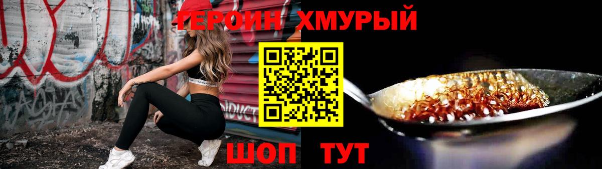 МДМА  Вход с VPN  Меф МЯУ МЯУ кристаллы  Серов  Канабис  ГАШИШ 