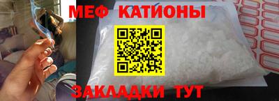 дурь Иваново
