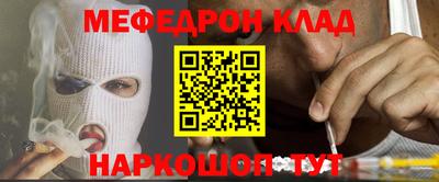 дурь Иваново