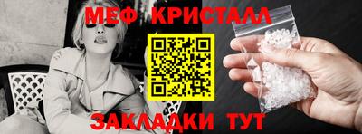 дурь Иваново