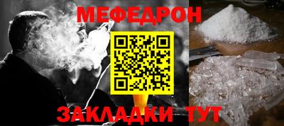 дурь Иваново