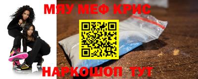 дурь Иваново