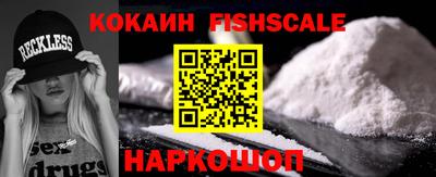 кокаин колумбия Ижевск