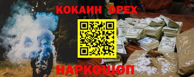 кокаин колумбия Ижевск