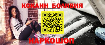 дурь Иваново