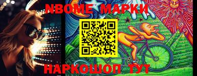 дурь Иваново
