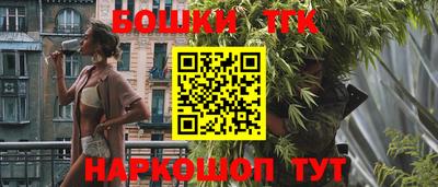 кокаин колумбия Ижевск