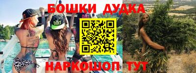 дурь Иваново