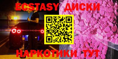 кокаин колумбия Ижевск