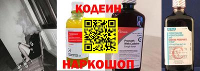 кокаин колумбия Ижевск