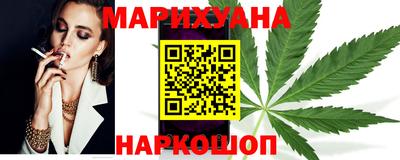 дурь Иваново