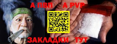 дурь Иваново