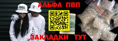 дурь Иваново