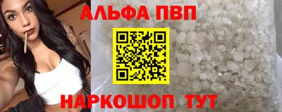 apvp Ивантеевка