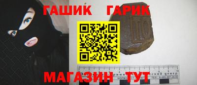 дурь Иваново