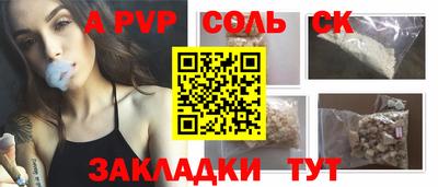 кокаин колумбия Ижевск