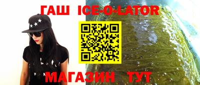 дурь Иваново