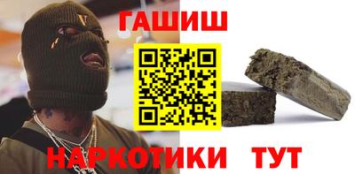 дурь Иваново