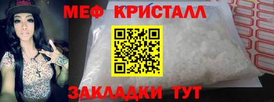 дурь Иваново