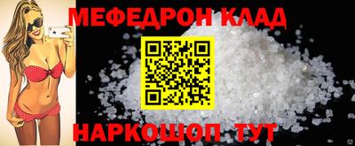 дурь Иваново