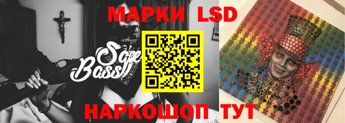 Лсд 25 экстази кислота Серов