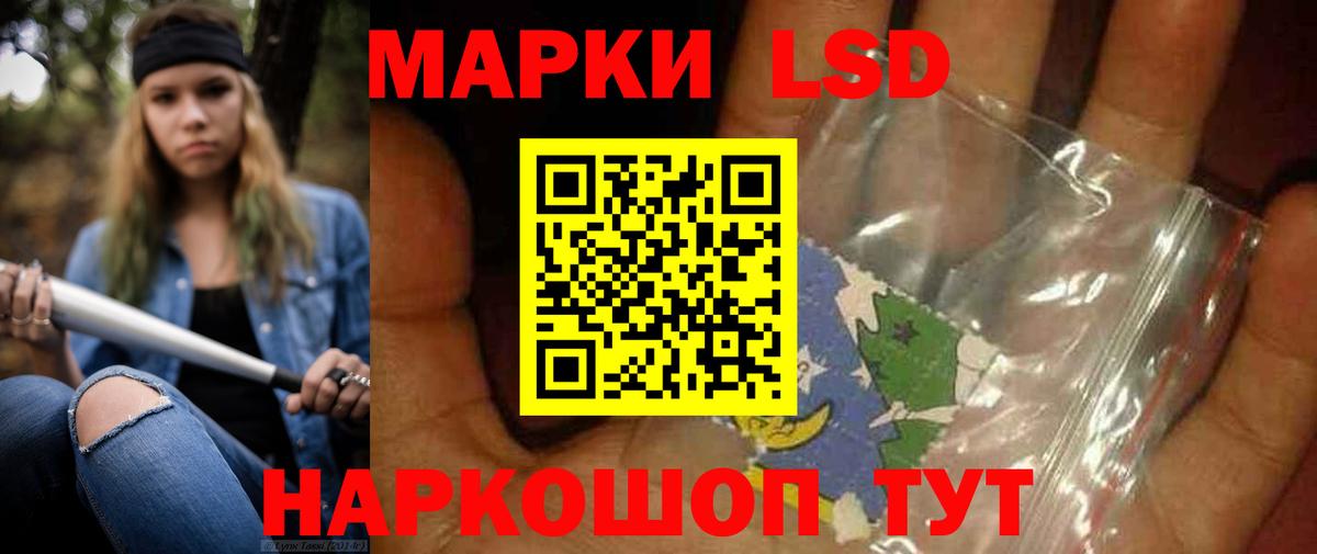LSD-25 экстази ecstasy  Лсд 25 экстази  Вход с VPN  Серов  LSD-25 экстази кислота 