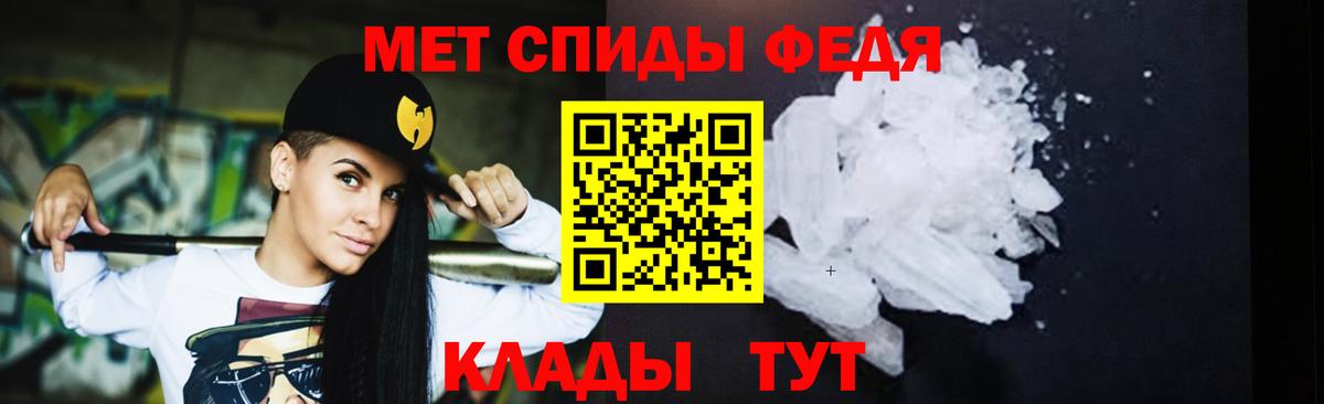 Метамфетамин пудра  Вход с VPN  Серов 