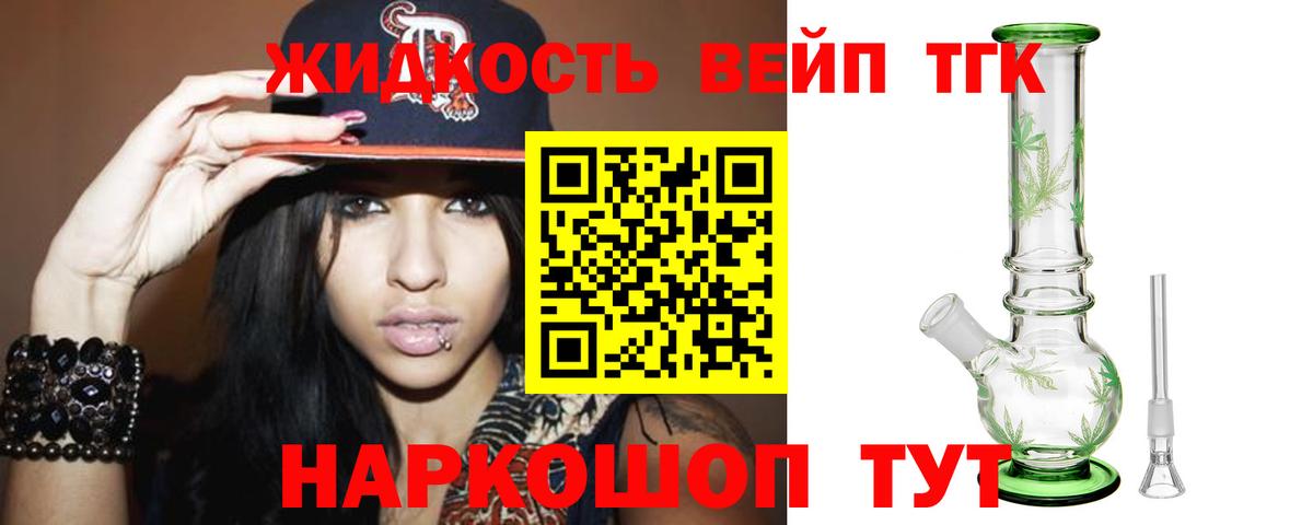 Дистиллят ТГК гашишное масло  Дистиллят ТГК гашишное масло  Вход с VPN  Серов 
