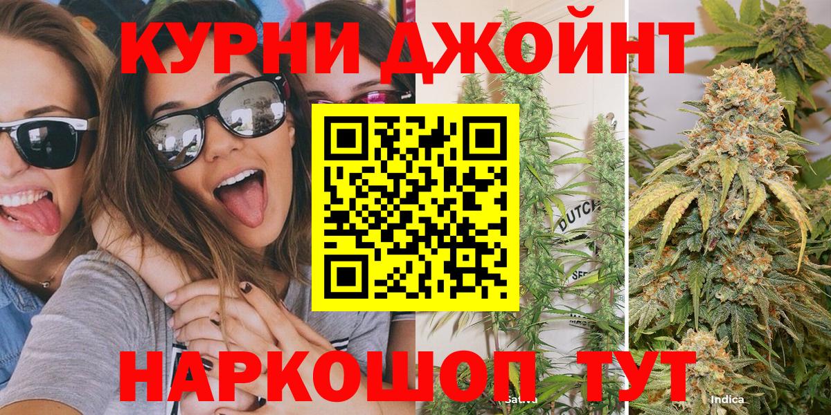 Каннабис MAZAR  МАРИХУАНА SATIVA & INDICA  Вход с VPN  Серов 